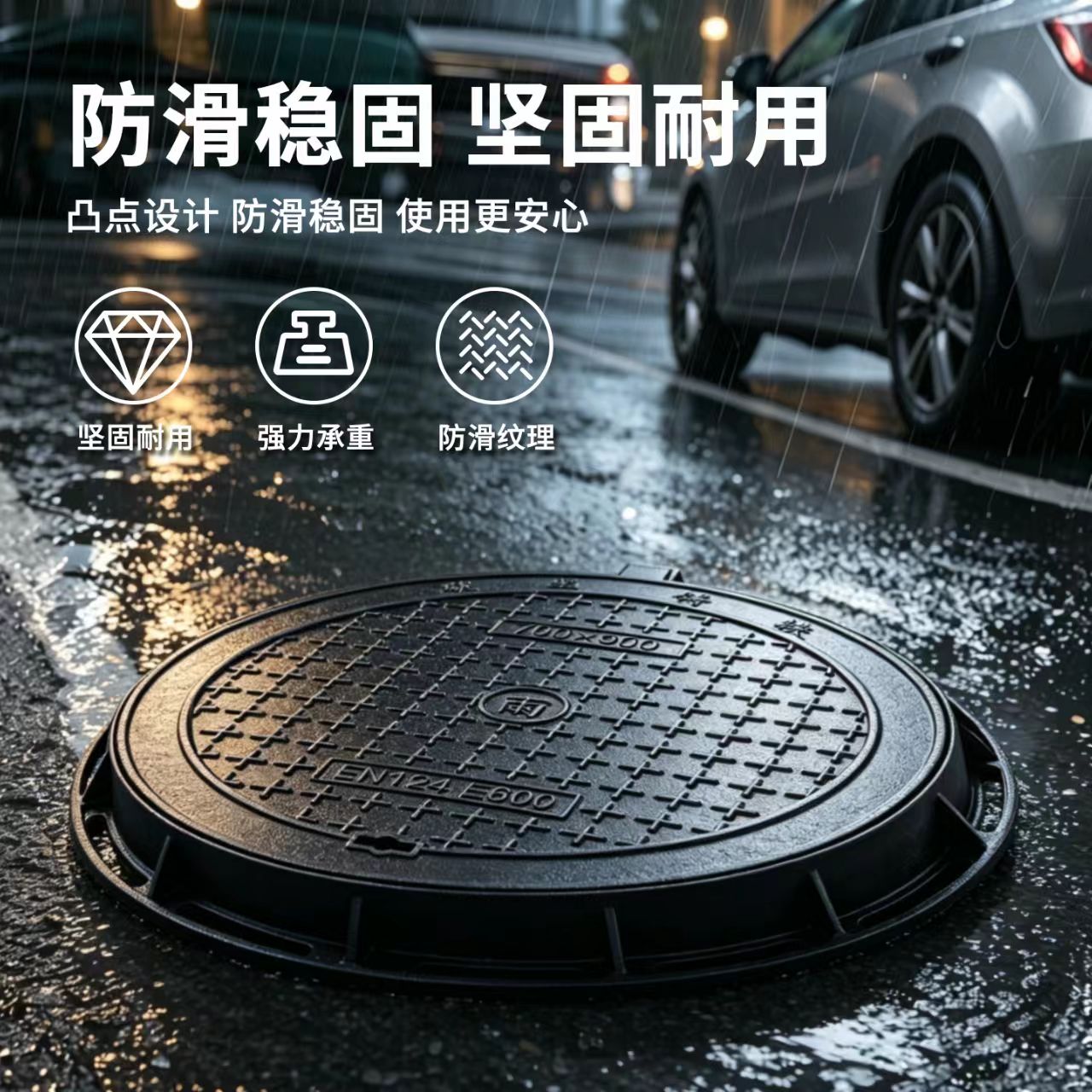 来宾市井盖混合型塑胶跑道 - 方案